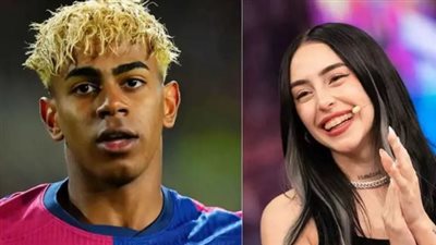 كيف بدأت علاقة لامين يامال بالمغنية الأرجنتينية نيكي نيكول؟