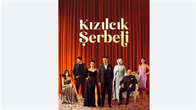 مسلسل شراب التوت.. لماذا تحقق الرقابة التركية في الموسم الرابع؟