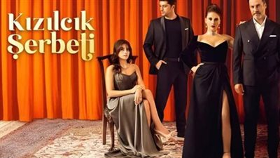 تأثير الدراما التركية على الأسرة.. دروس من شراب التوت