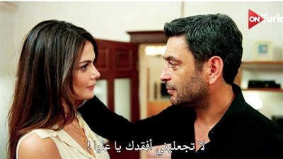 مواعيد عرض مسلسل المدينة البعيدة الحلقة 29 والقنوات الناقلة