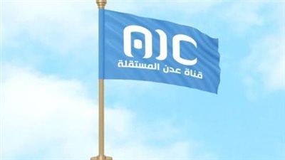 الإعلام الجنوبي ودوره الاستراتيجي في تعزيز الوعي السياسي وبناء الهوية الوطنية