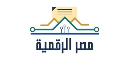 مصر الرقمية وتحديث البيانات التموينية: خطوة نحو عدالة التوزيع وتحقيق الشمول الاجتماعي