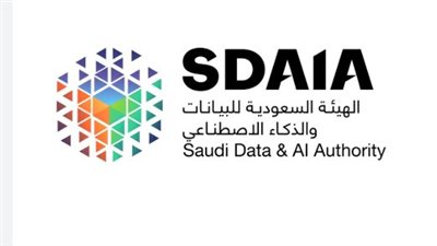 الهيئة السعودية للبيانات والذكاء الاصطناعي: رؤية مستقبلية تقود التحول الرقمي في المملكة