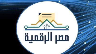 مصر الرقمية وتحديث البيانات التموينية: خطوة نحو عدالة التوزيع.. استمارة تحديث البيانات: محتواها ودلالاتها