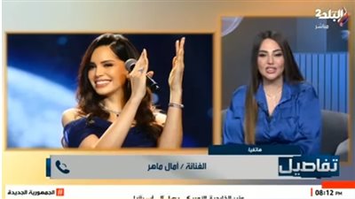 آمال ماهر: التشبيه بأم كلثوم يشجعني ويحفز مسيرتي الفنية