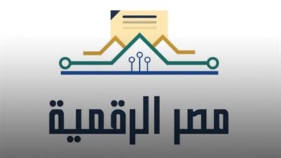 استمارة تحديث البيانات: تفاصيلها وما تتضمنه من معلومات