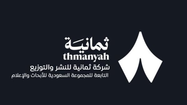 خطوات ضبط تردد قناة ثمانية على الرسيفر.. نصائح لضمان بث سلس وضبط مثالي