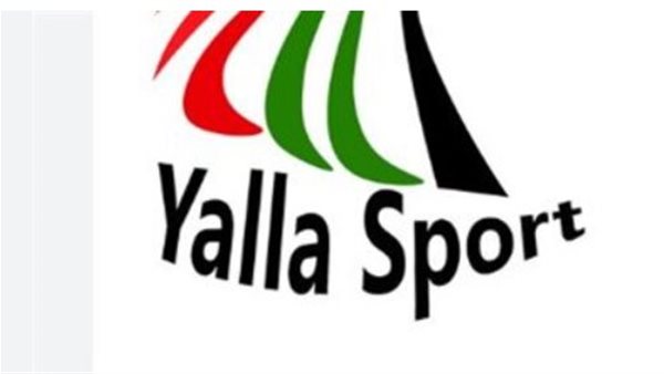 مشاهدة المباريات الحية والاستوديو التحليلي عبر يلا سبورت مشاهدة المباريات الحية والاستوديو التحليلي عبر يلا سبورت