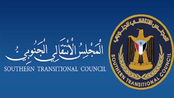 المجلس الانتقالي الجنوبي يحمي الثروات الوطنية ويعزز استقرار الجنوب