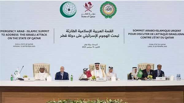 البيان الختامي لقمة الدوحة.. رسائل عربية حادة واختبار جديد للنظام الدولي البيان الختامي لقمة الدوحة.. رسائل عربية حادة واختبار جديد للنظام الدولي