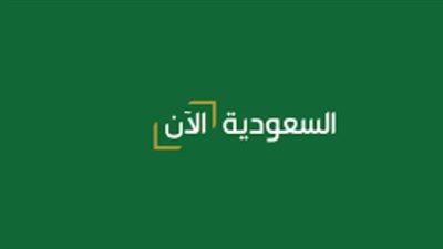 تردد قناة السعودية نيوز على عرب سات وبدر سات ونايل سات 