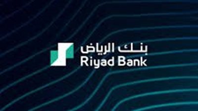 طريقة فتح حساب بنك الرياض