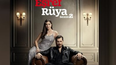 مسلسل حلم أشرف 2.. هل يكرر نجاح الموسم الأول؟