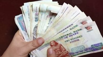 جدول صرف المرتبات للأشهر الأخيرة من 2025: سبتمبر – أكتوبر – نوفمبر – ديسمبر