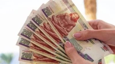 موعد صرف المرتبات سبتمبر 2025 وأماكن الحصول على الرواتب إلكترونيًا