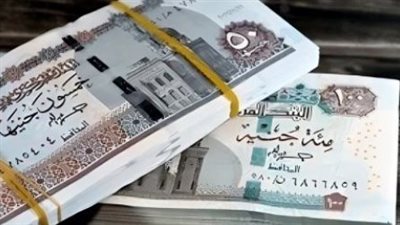 طرق صرف مرتبات الموظفين عبر ماكينات ATM والبنوك ومكاتب البريد