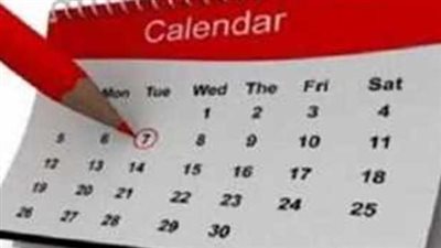 العطلات الرسمية في مصر 2025.. ما تبقى من إجازات العام