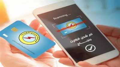 خطوات شحن كارت الكهرباء عبر تطبيق اورنچ “My Orange”