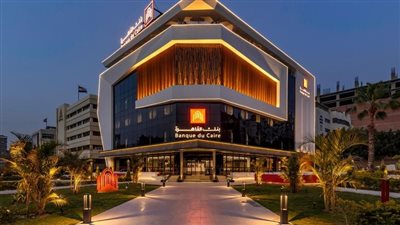 طريقة فتح حساب بنك القاهرة