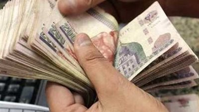 مرتبات شهر سبتمبر 2025.. نظام صرف المرتبات الجديدة وتوصيات للعاملين عند صرف المرتبات