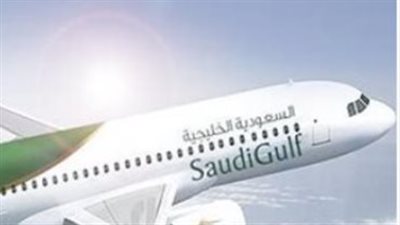 الخطوط السعودية تقدم عروض حصرية باستخدام الرمز الترويجي SND95