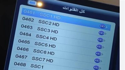 قناة السعودية نيوز 2025.. أحدث ترددات على نايل سات وعرب سات