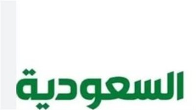 تردد قناة السعودية نيوز الجديد 2025 لمتابعة الأخبار لحظة بلحظة