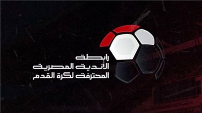 غرامات وإيقافات بالجُملة.. عقوبات الجولة السابعة من الدوري المصري الممتاز