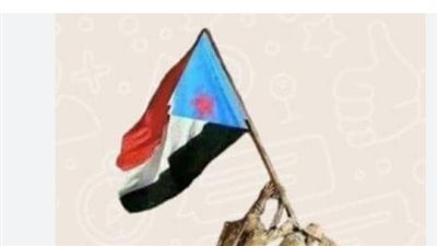 صمود الجنوب.. درع حصين في مواجهة الفوضى والتحديات