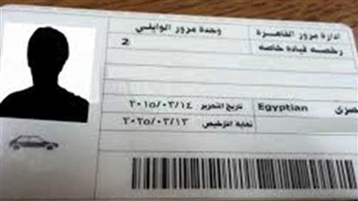 تعديلات جديدة على قانون المرور 2025: شروط صارمة للحصول على رخصة القيادة في مصر