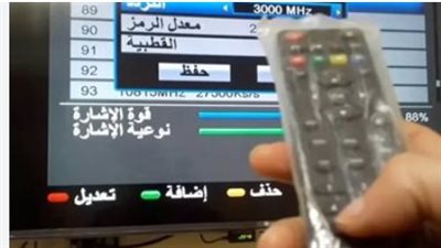 قناة السعودية نيوز 2025.. تعرف على أحدث تردد على جميع الأقمار