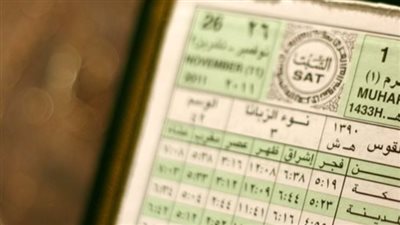 رأس السنة الهجرية 1447: موعد بداية محرم وتاريخ أول أيامه