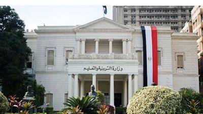 وزارة التربية والتعليم المصرية: تحميل المناهج الدراسية والكتب الإلكترونية