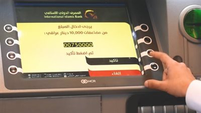 نصائح لتجنب الازدحام أثناء صرف المرتبات وموعد مرتبات شهر سبتمبر 2025
