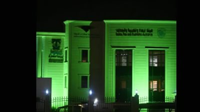 اليوم الوطني السعودي 95: مناسبة وطنية تجمع بين الفخر والانتماء