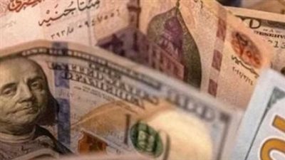 أعلى سعر للدولار اليوم في بنك القاهرة