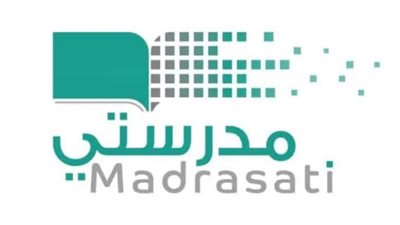 منصة مدرستي 1447.. التعليم الرقمي في السعودية وخدماته المميزة