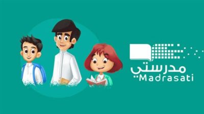 منصة مدرستي 1447.. رابط التسجيل وخدمات التعليم عن بعد في السعودية