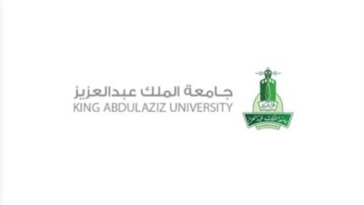 جامعة الملك عبدالعزيز: صرح علمي رائد في المملكة العربية السعودية