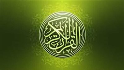 استمتع بالقرآن الكريم مع أشهر القراء على قناة مصر قرآن كريم