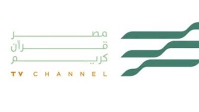 القناة المثالية للعائلات لمتابعة القرآن الكريم يوميًا – قناة مصر قرآن كريم