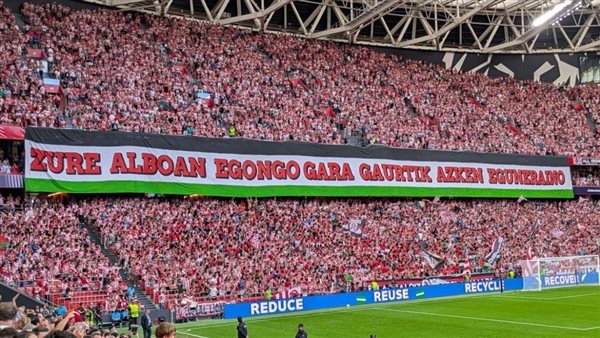 لن نمنع رفع أعلام فلسطين في المدرجات