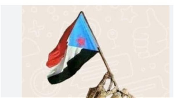 صمود الجنوب.. درع حصين في مواجهة الفوضى والتحديات