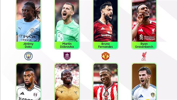 دوكو ينافس برونو فيرنانديز على جائزة لاعب الجولة في الدوري الإنجليزي