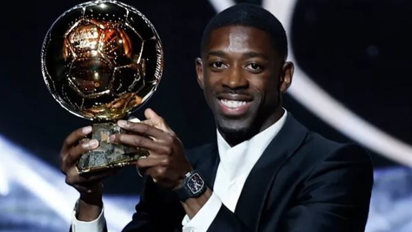 بفضل ديمبلي.. فرنسا تعادل رقم الأرجنتين في التتويج بالكرة الذهبية