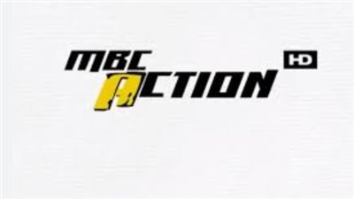 تردد قناة أم بي سي أكشن الجديد 2025 على نايل سات