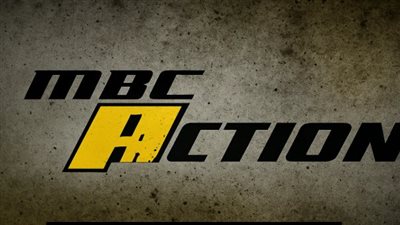 كل ما تحتاج معرفته عن تردد قناة أم بي سي أكشن