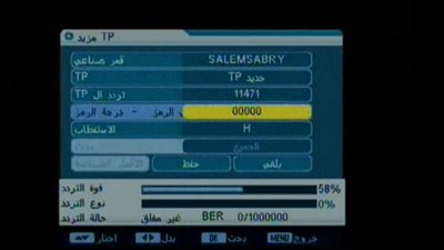 دليل شامل لتردد قناة أم بي سي أكشن لجميع المشاهدين العرب