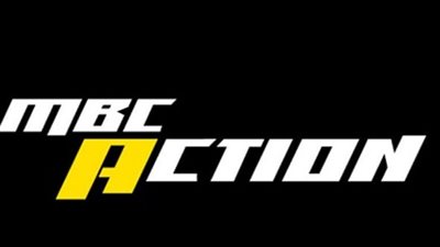 متابعة المسلسلات والأفلام على تردد قناة أم بي سي أكشن الجديد