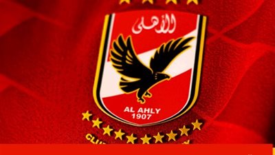 تحديث تردد قناة al ahly fc لمتابعة مباريات الأهلي مباشرة